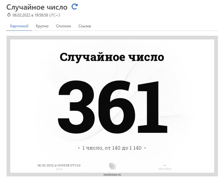(ААС) Секрет энергии Кота Бориса – РФ-РФ, отправка по всему миру! - Бодибилдинг форум AnabolicShops