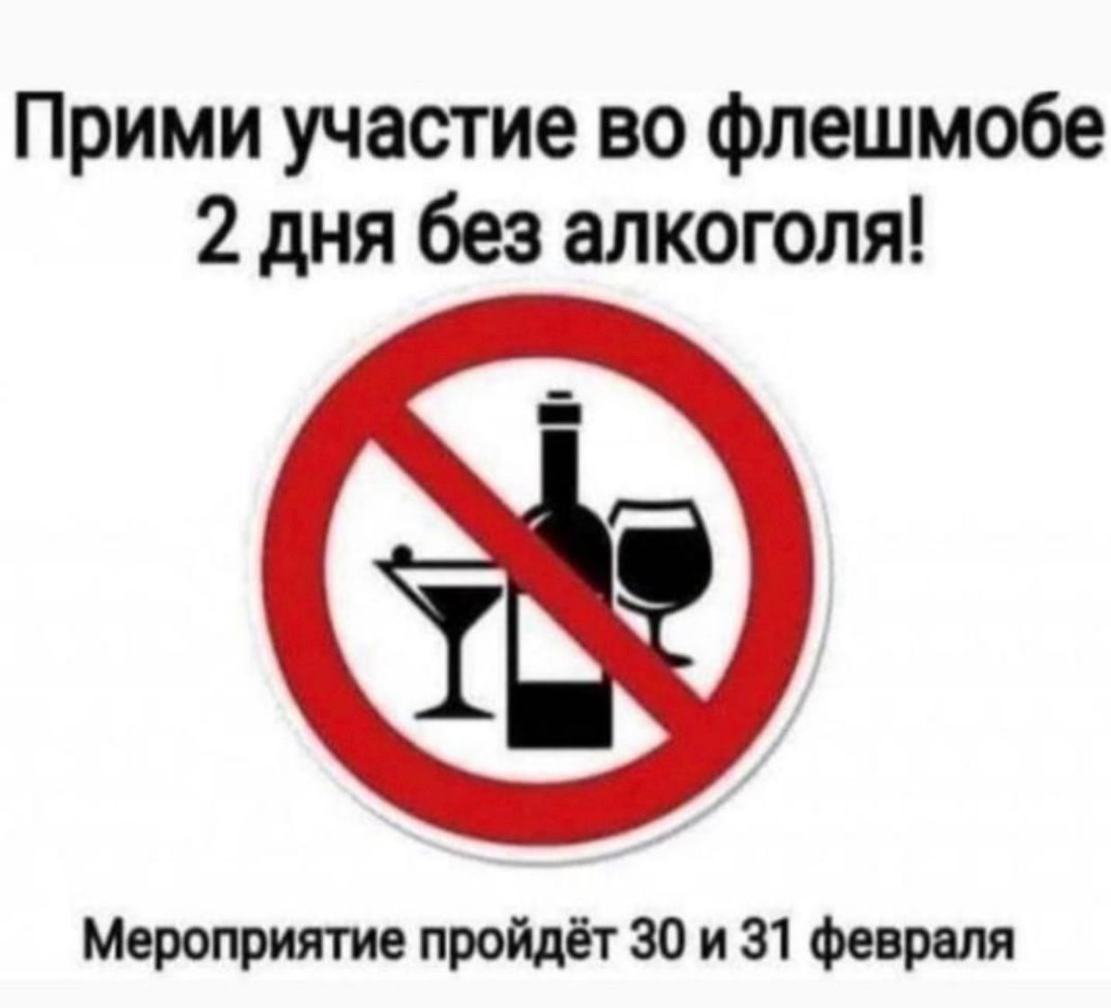Анекдоты обо всем - Бодибилдинг форум AnabolicShops