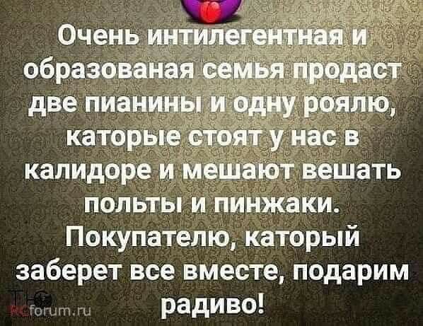 Анекдоты обо всем - Бодибилдинг форум AnabolicShops