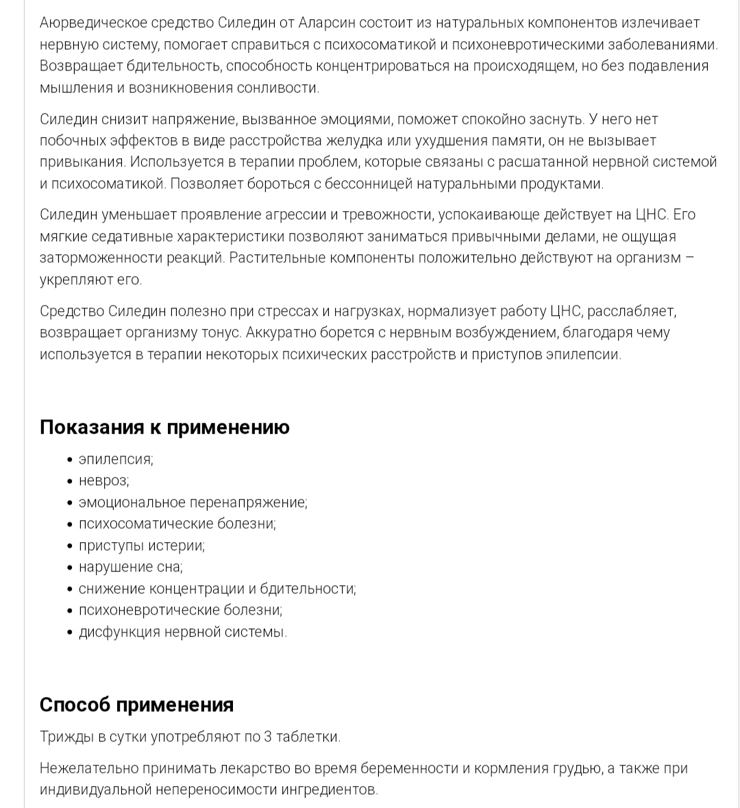Genetrip Market - Всё для потенции, секса и пкт! - Бодибилдинг форум AnabolicShops