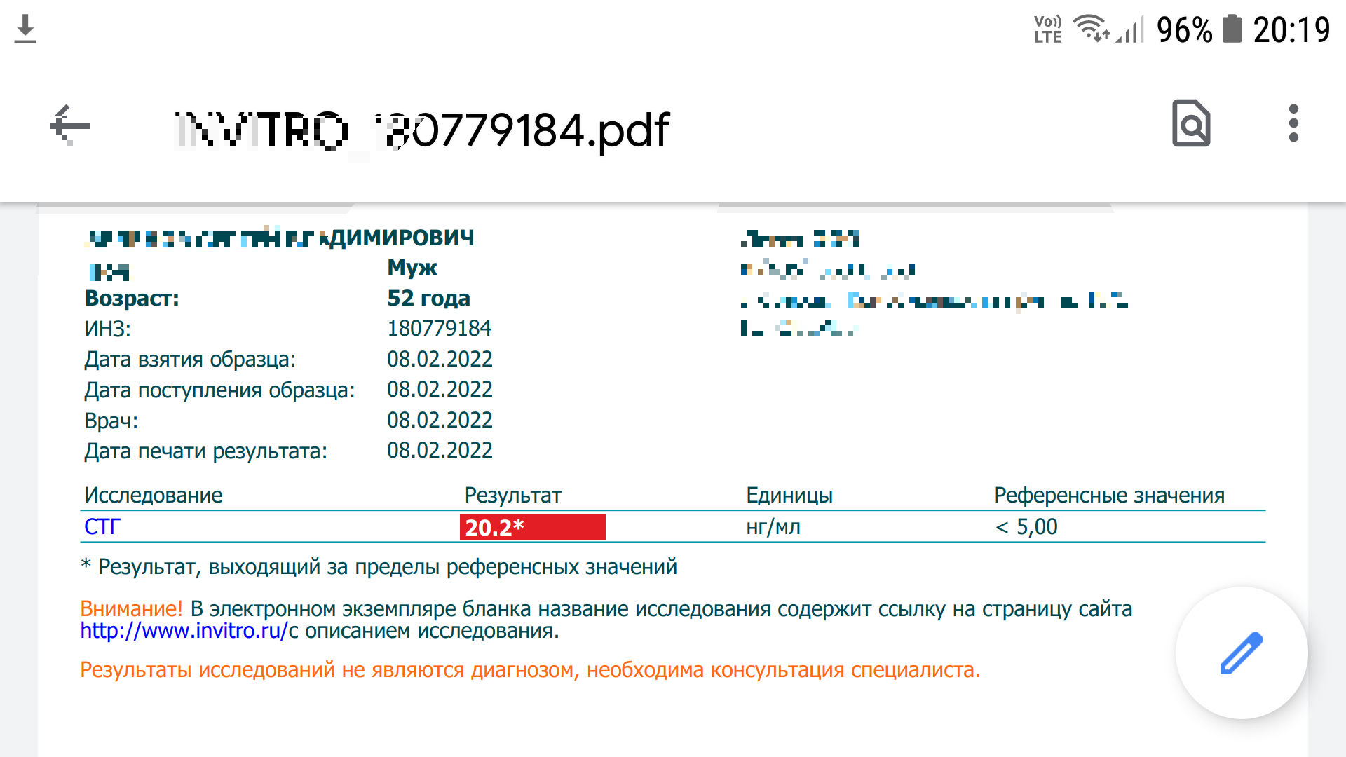 PHARMATROPIN 50IU LIQUID МАССОВЫЕ ТЕСТИРОВАНИЯ - Бодибилдинг форум AnabolicShops