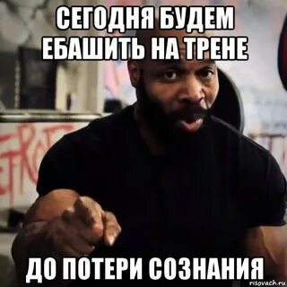 Возвращение в качалку - Бодибилдинг форум AnabolicShops