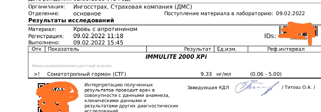 ERGO - Бодибилдинг форум AnabolicShops