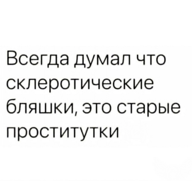 Анекдоты обо всем - Бодибилдинг форум AnabolicShops