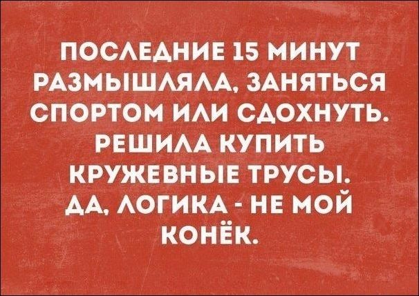 Курилка- разговоры на любые темы - Бодибилдинг форум AnabolicShops