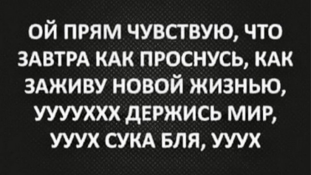 Курилка- разговоры на любые темы - Бодибилдинг форум AnabolicShops