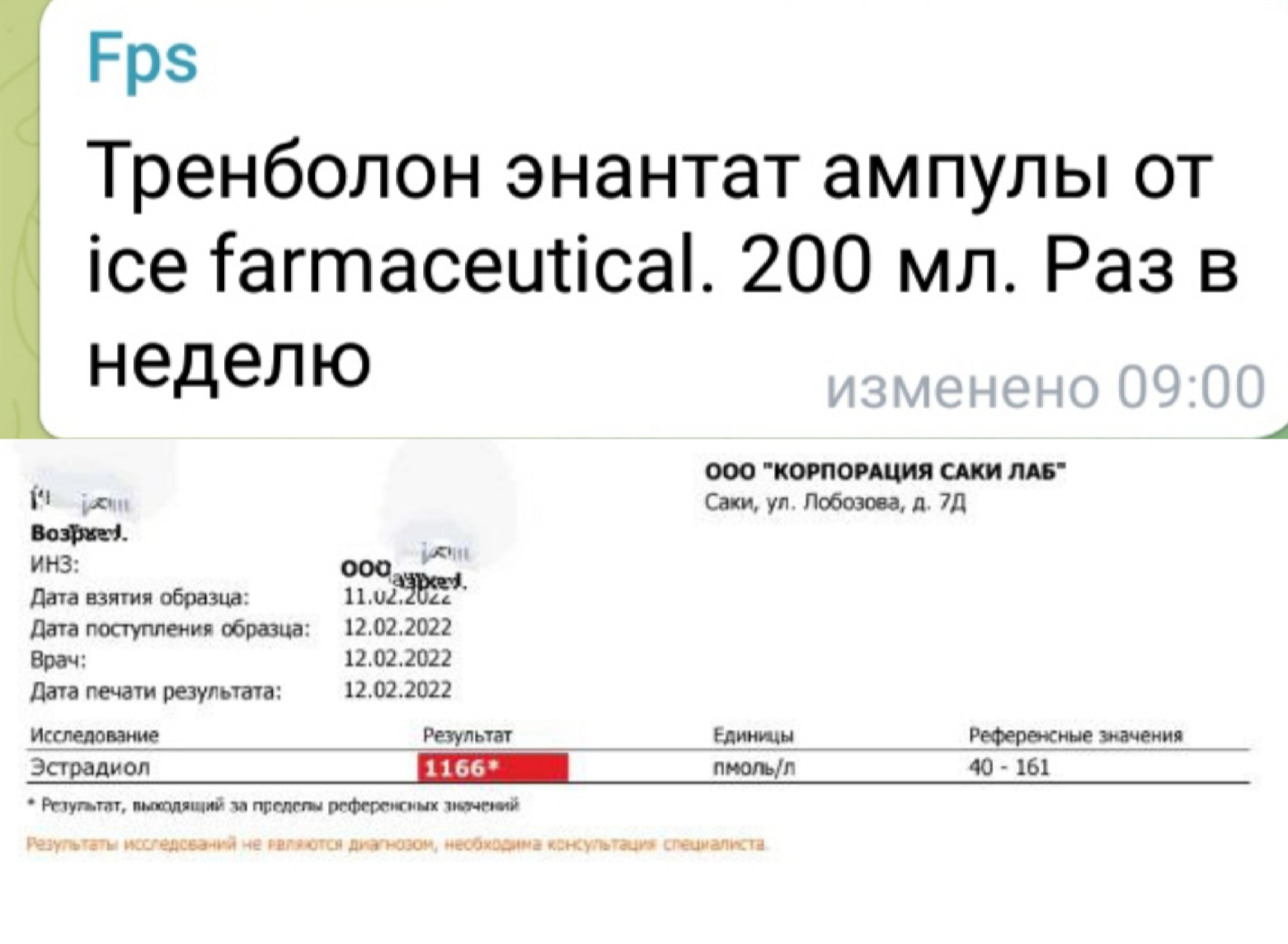 АНАБОЛИКИ.net - оф.дилер SP, Zerox, Genetic, Magnus, Lyka ! - Бодибилдинг форум AnabolicShops