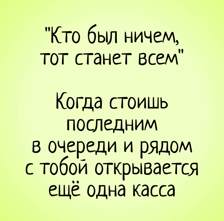 Курилка- разговоры на любые темы - Бодибилдинг форум AnabolicShops