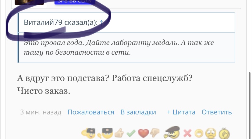 Тестируем препараты. Хроматографический анализ - Бодибилдинг форум AnabolicShops