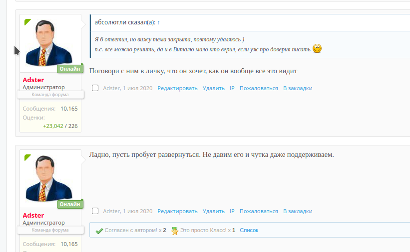 Тестируем препараты. Хроматографический анализ - Бодибилдинг форум AnabolicShops
