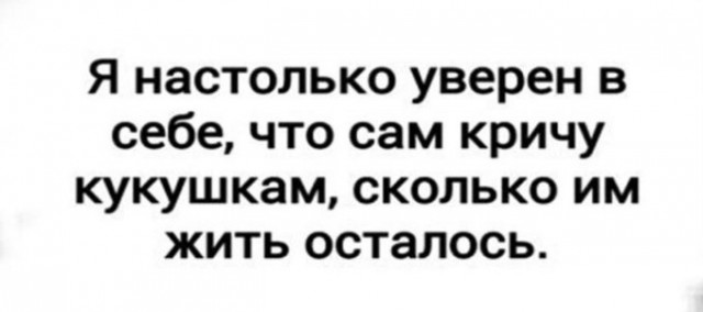Курилка- разговоры на любые темы - Бодибилдинг форум AnabolicShops