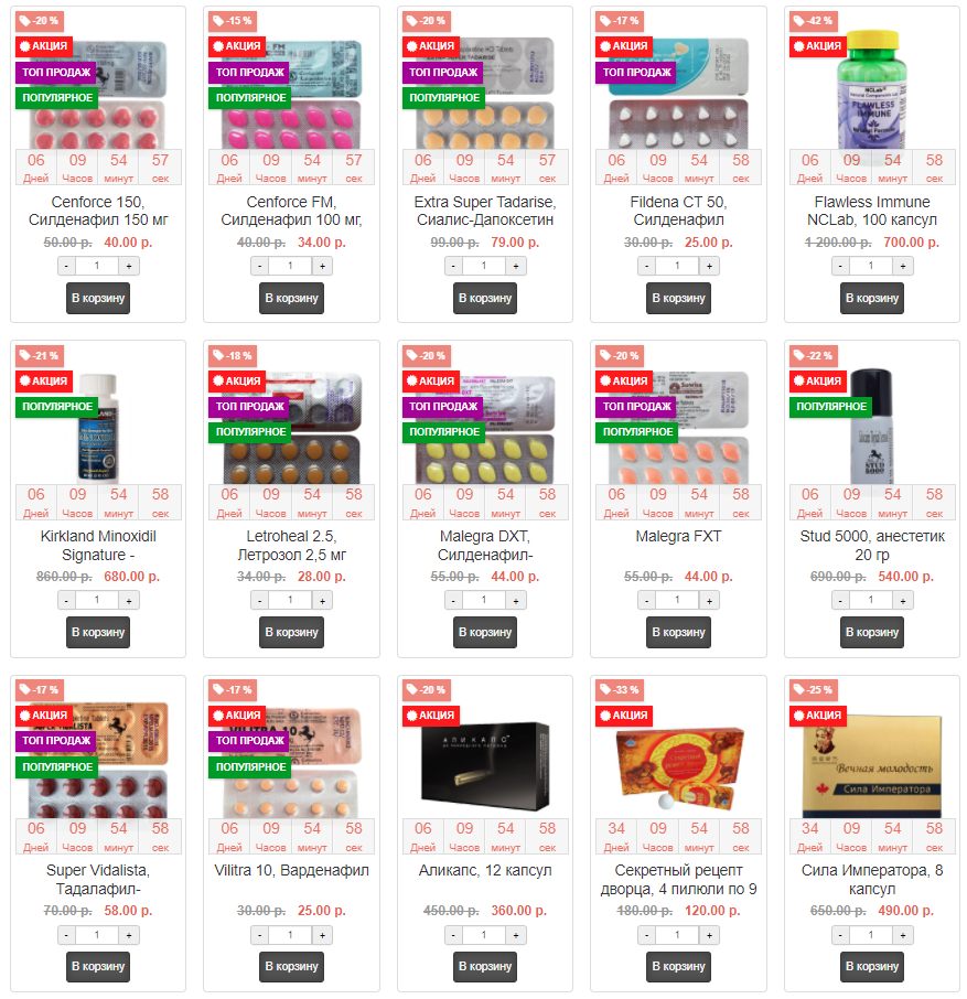 Genetrip Market - Всё для потенции, секса и пкт! - Бодибилдинг форум AnabolicShops