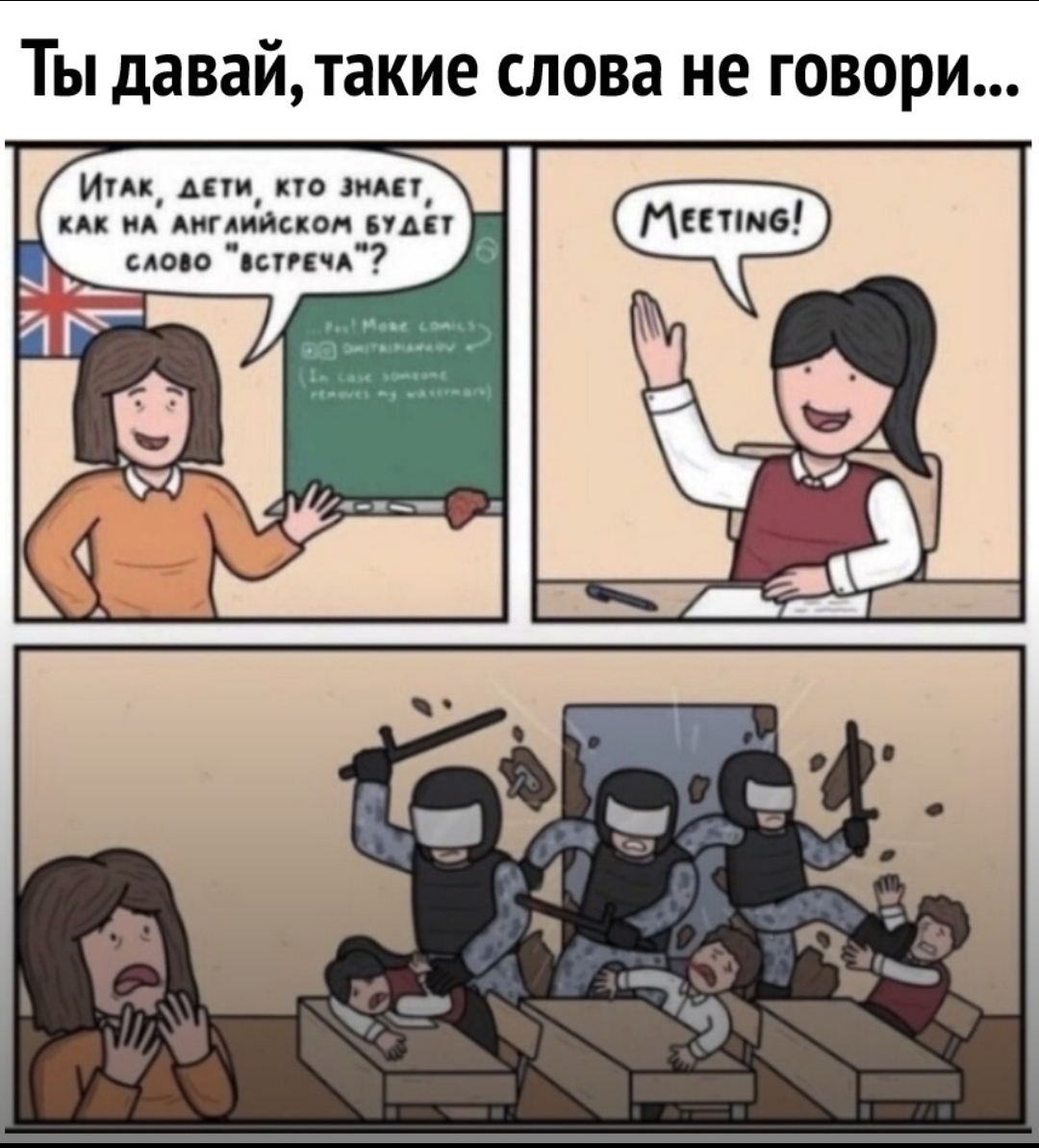 Анекдоты обо всем - Бодибилдинг форум AnabolicShops