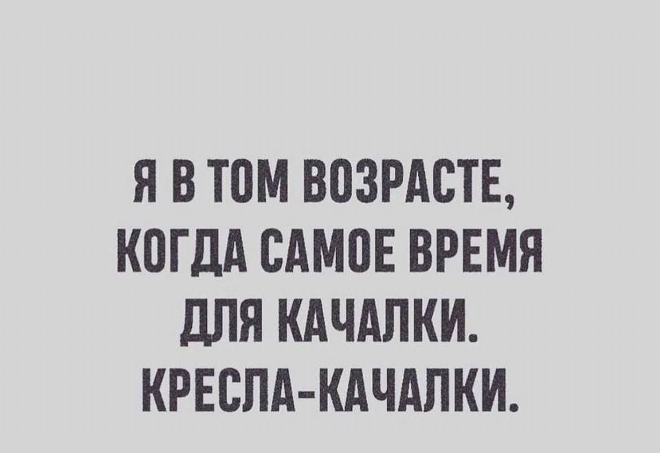 Курилка- разговоры на любые темы - Бодибилдинг форум AnabolicShops