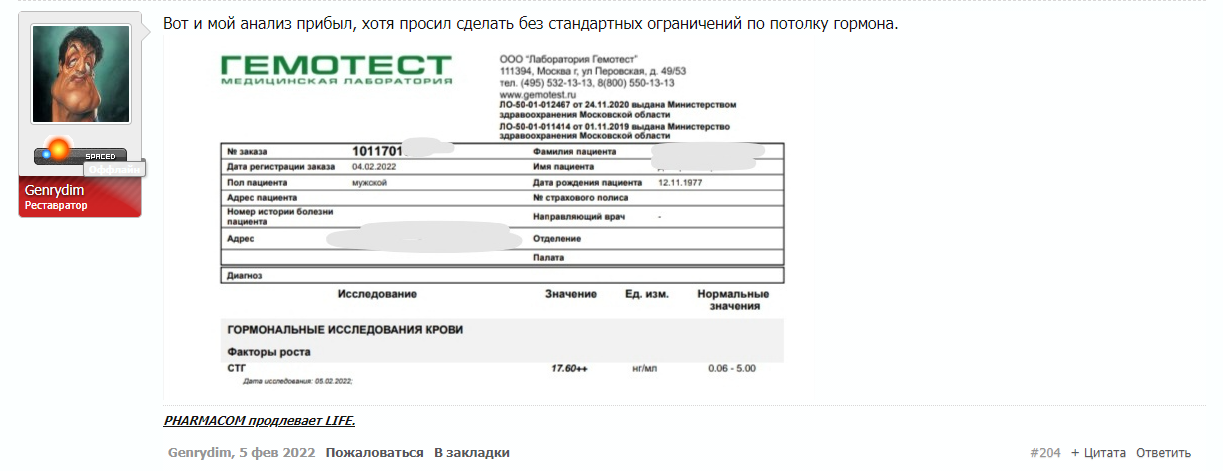 АКЦИЯ "2020" - Бодибилдинг форум AnabolicShops
