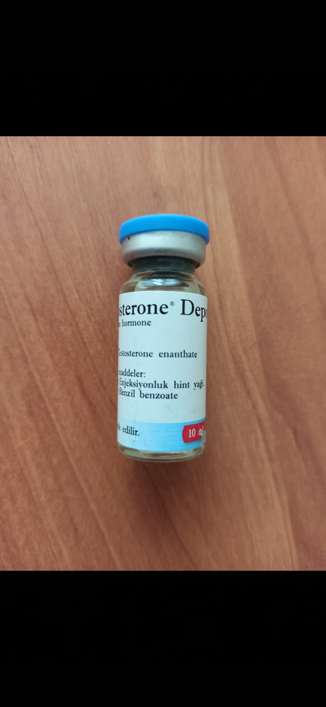 Pharmlabs.online Магазин качественной фармы 8 лет на рынке. Отправка из РФ - Бодибилдинг форум AnabolicShops