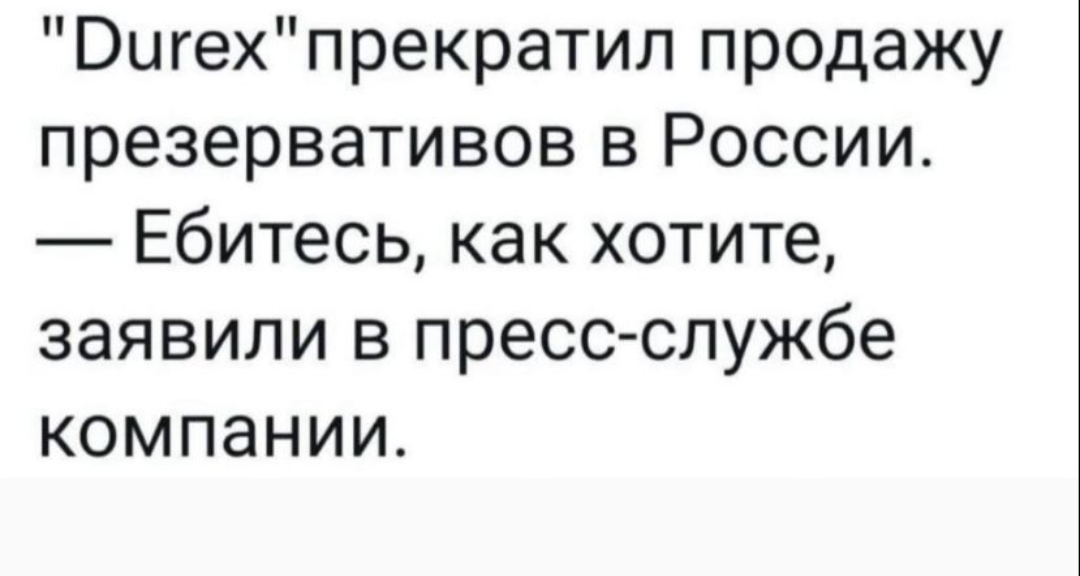 Анекдоты обо всем - Бодибилдинг форум AnabolicShops