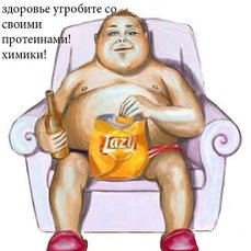 Курилка- разговоры на любые темы - Бодибилдинг форум AnabolicShops