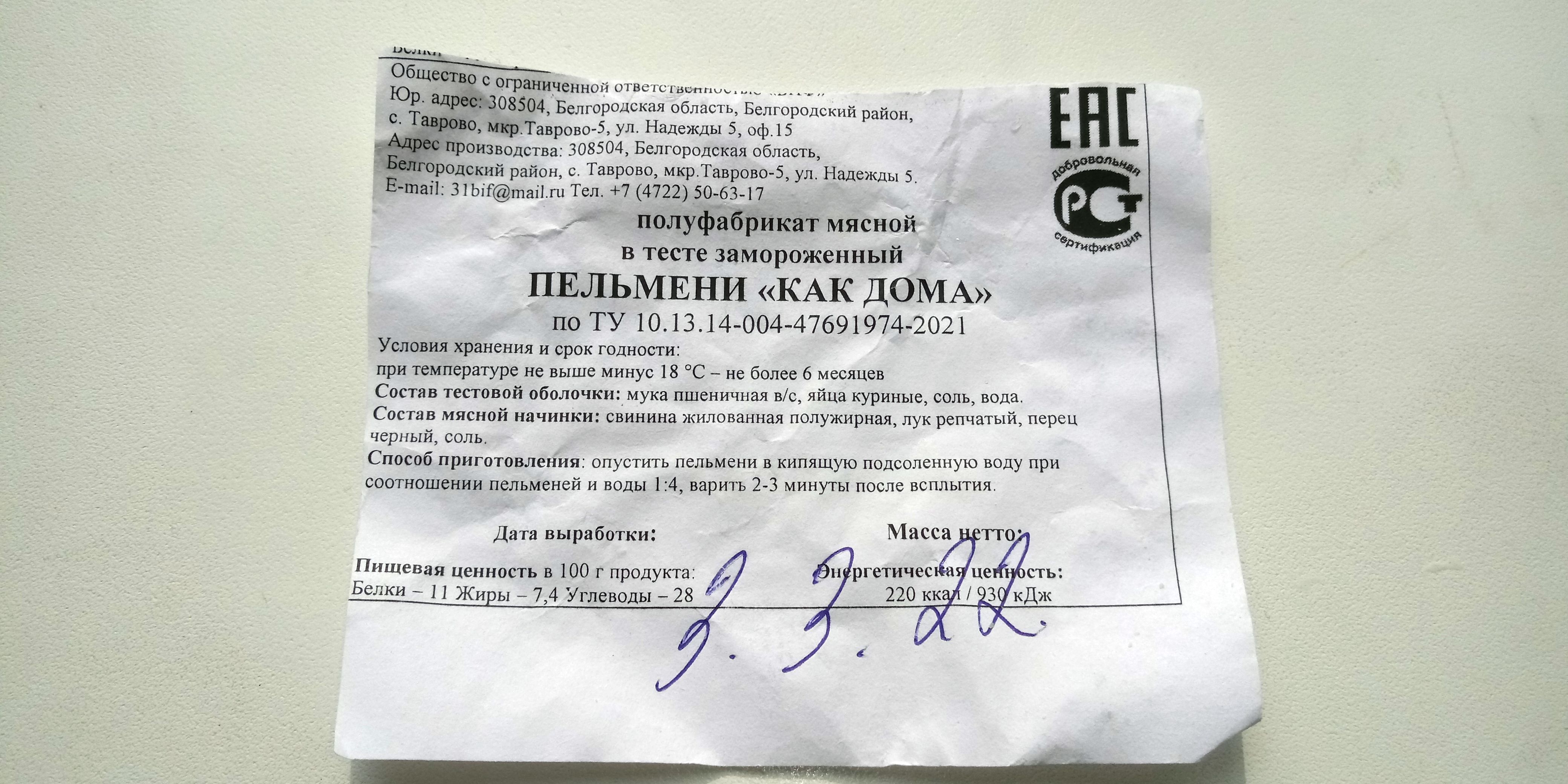 Курилка- разговоры на любые темы - Бодибилдинг форум AnabolicShops