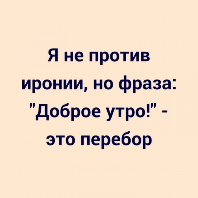 Анекдоты обо всем - Бодибилдинг форум AnabolicShops