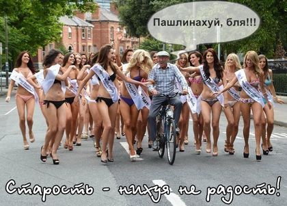 Анекдоты обо всем - Бодибилдинг форум AnabolicShops