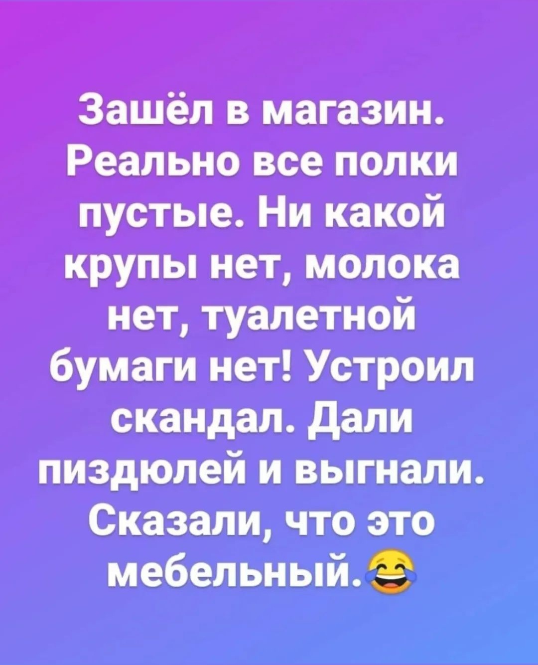 Анекдоты обо всем - Бодибилдинг форум AnabolicShops