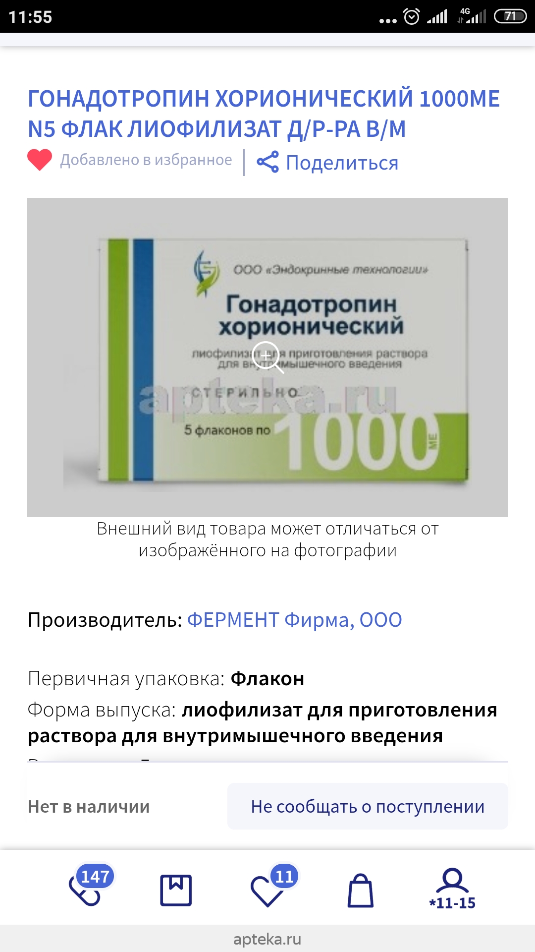 Флуд из темы "Хромо анализов" - Бодибилдинг форум AnabolicShops