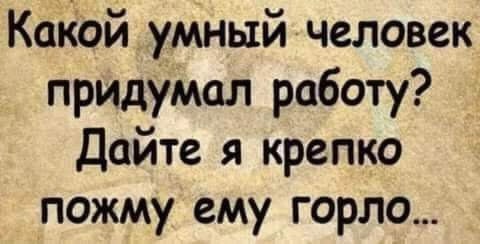 Анекдоты обо всем - Бодибилдинг форум AnabolicShops