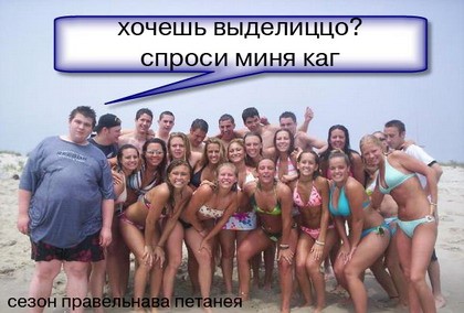 Анекдоты обо всем - Бодибилдинг форум AnabolicShops