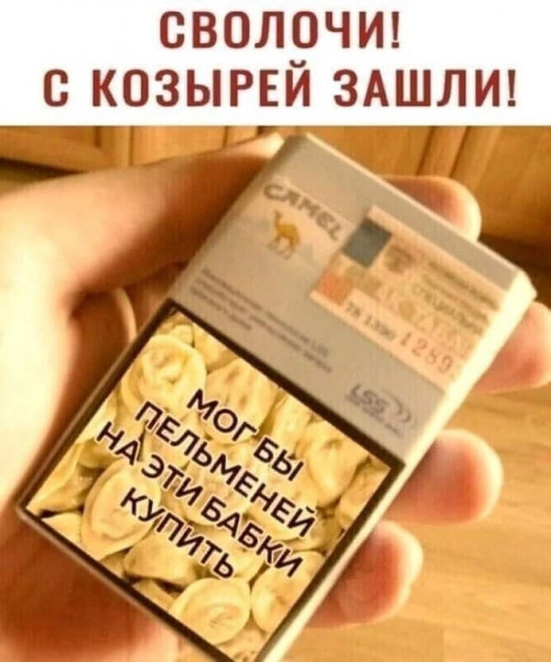 Анекдоты обо всем - Бодибилдинг форум AnabolicShops