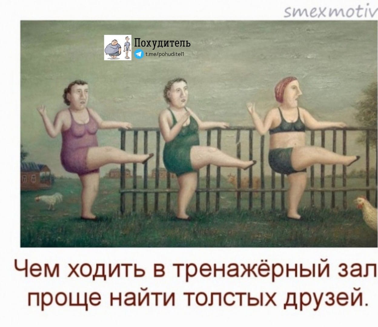 Курилка- разговоры на любые темы - Бодибилдинг форум AnabolicShops