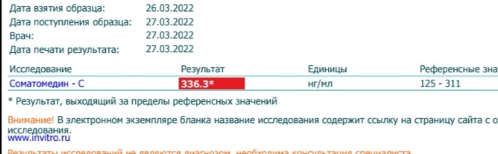 Успехи спорта РФ - Надежный Поставщик Гормона роста и Стероидов. - Бодибилдинг форум AnabolicShops
