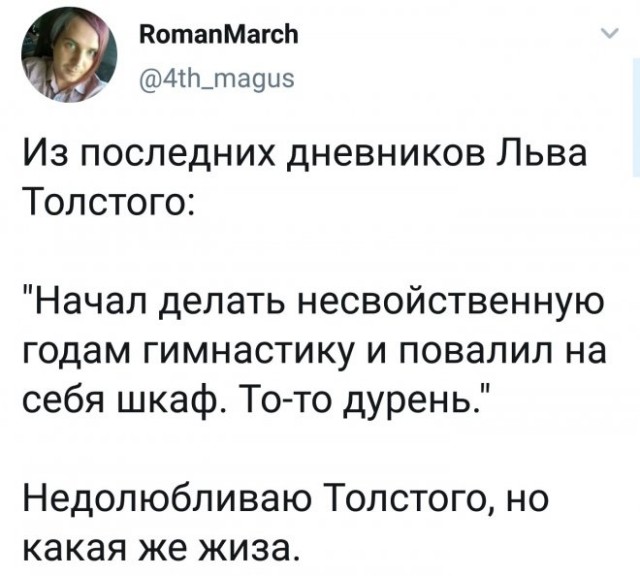 Курилка- разговоры на любые темы - Бодибилдинг форум AnabolicShops