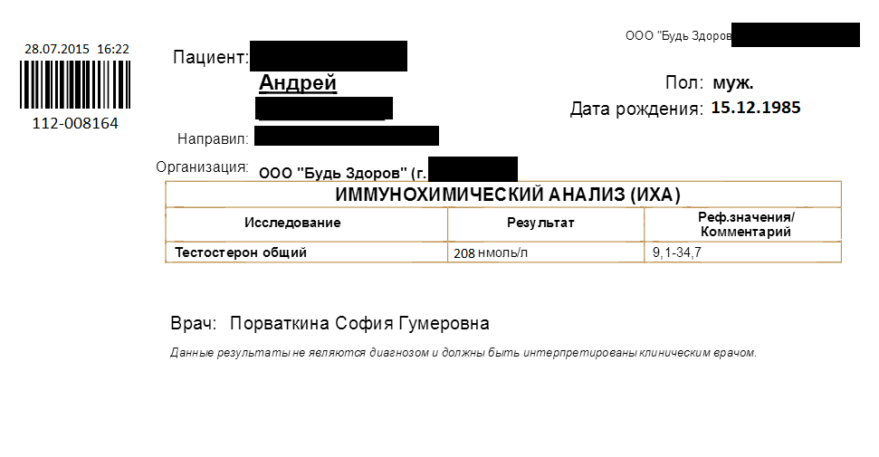 PS Профилактические работы - Бодибилдинг форум AnabolicShops
