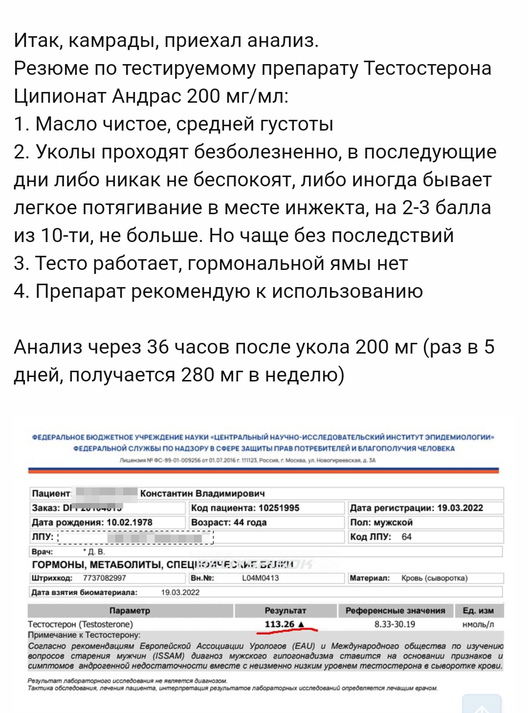 Homosteron.com оф.дилер Zphc|CanadaPeptides|Ergo Mrc - Бодибилдинг форум AnabolicShops