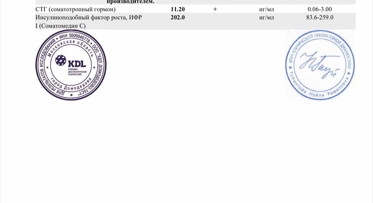 Магазин Фрэнка. Pharmacom Labs Official. Марка №1 в Мире! - Бодибилдинг форум AnabolicShops