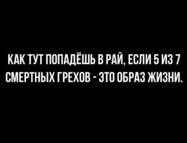 Курилка- разговоры на любые темы - Бодибилдинг форум AnabolicShops