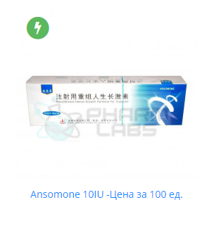 Pharmlabs.online Магазин качественной фармы 8 лет на рынке. Отправка из РФ - Бодибилдинг форум AnabolicShops