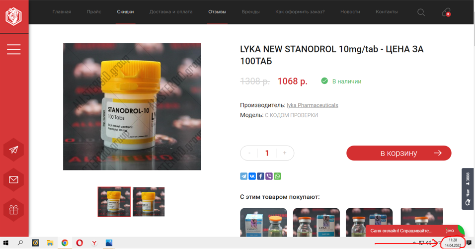 ALLSTEROiD.pub 10 лет на рынке. Отправки из РФ - Бодибилдинг форум AnabolicShops