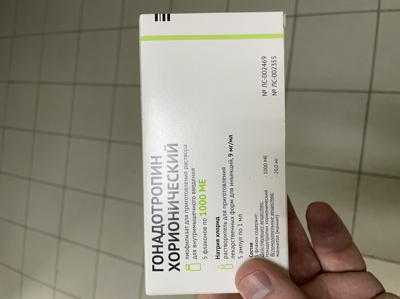 Куда пропал гонадотропин из аптек? - Бодибилдинг форум AnabolicShops