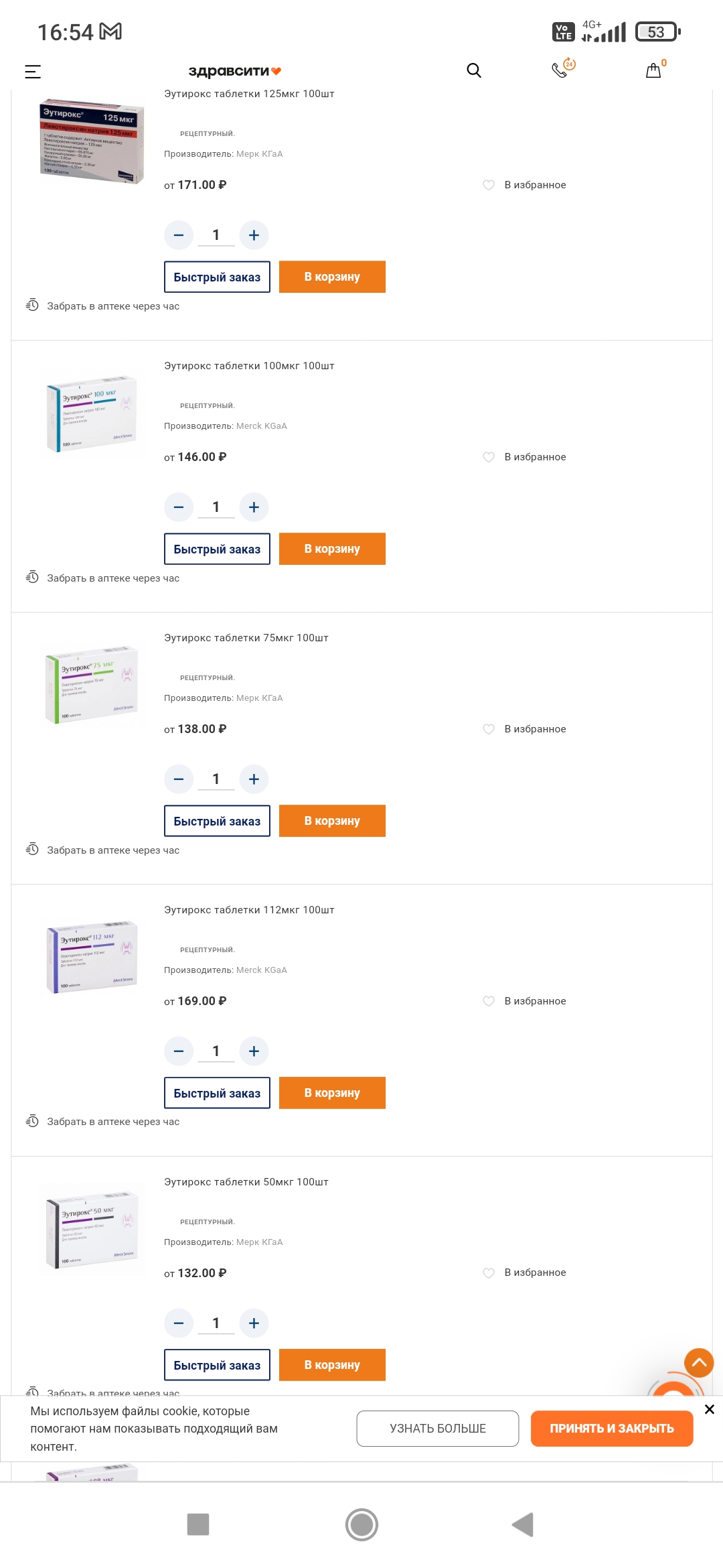АНАБОЛИКИ.net - оф.дилер SP, Zerox, Genetic, Magnus, Lyka ! - Бодибилдинг форум AnabolicShops