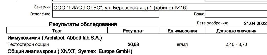 Homosteron.com оф.дилер Zphc|CanadaPeptides|Ergo Mrc - Бодибилдинг форум AnabolicShops