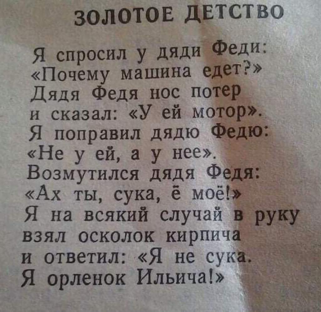 Анекдоты обо всем - Бодибилдинг форум AnabolicShops