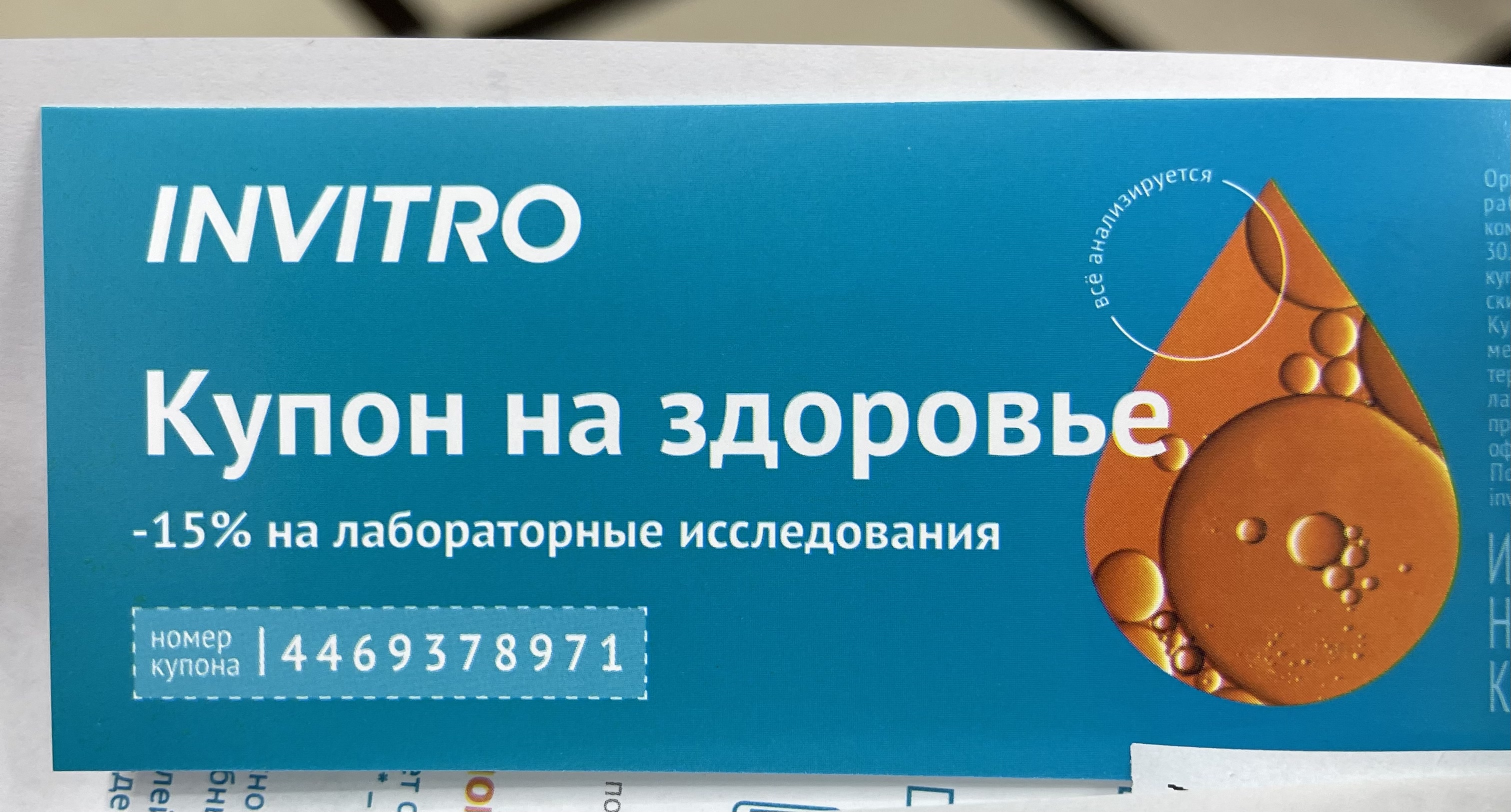 Fast-shop Отправка в день оплаты. - Бодибилдинг форум AnabolicShops