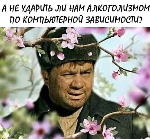Курилка- разговоры на любые темы - Бодибилдинг форум AnabolicShops