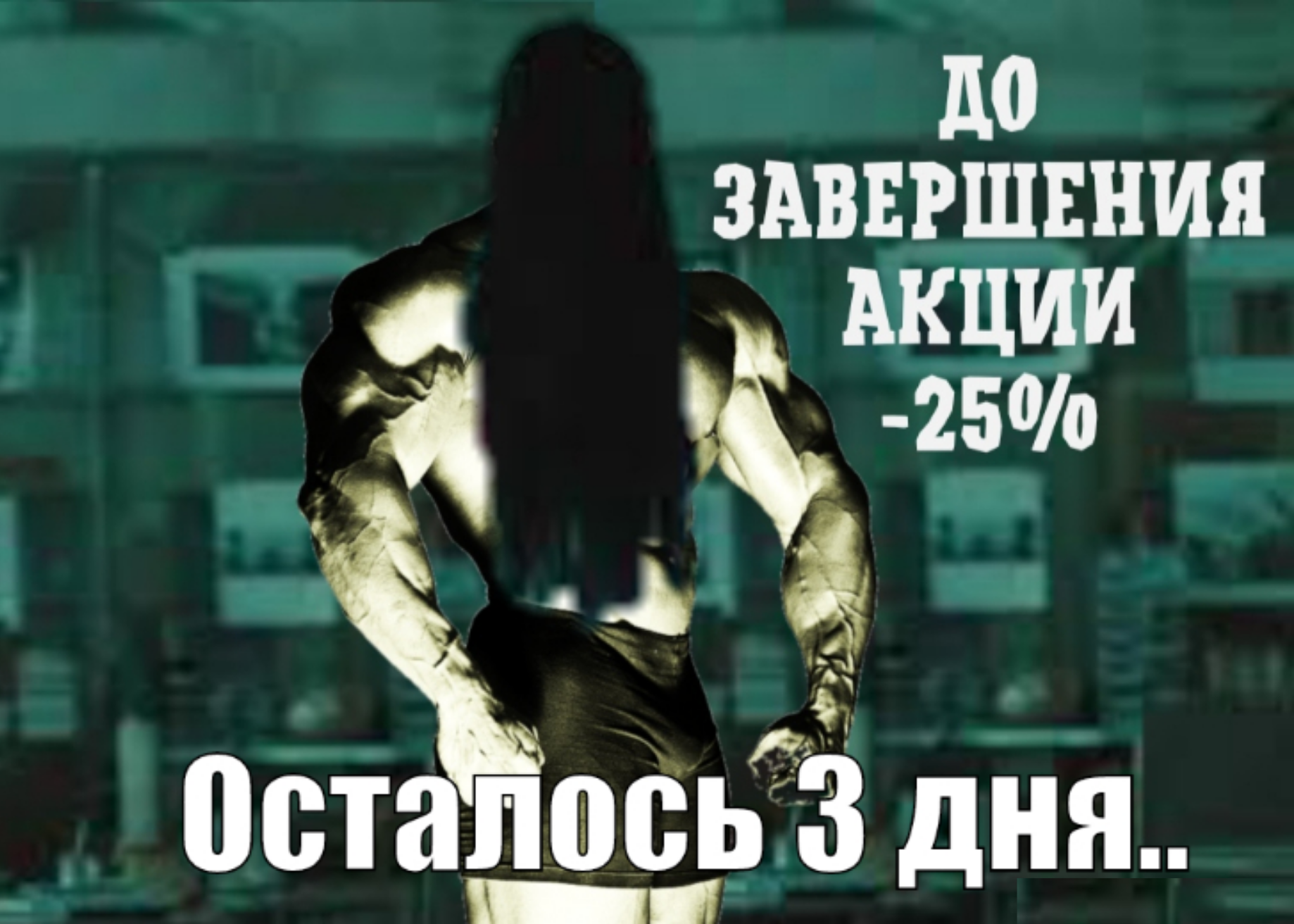 АНАБОЛИКИ.net - оф.дилер SP, Zerox, Genetic, Magnus, Lyka ! - Бодибилдинг форум AnabolicShops