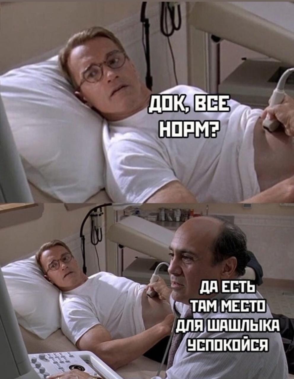 Курилка- разговоры на любые темы - Бодибилдинг форум AnabolicShops