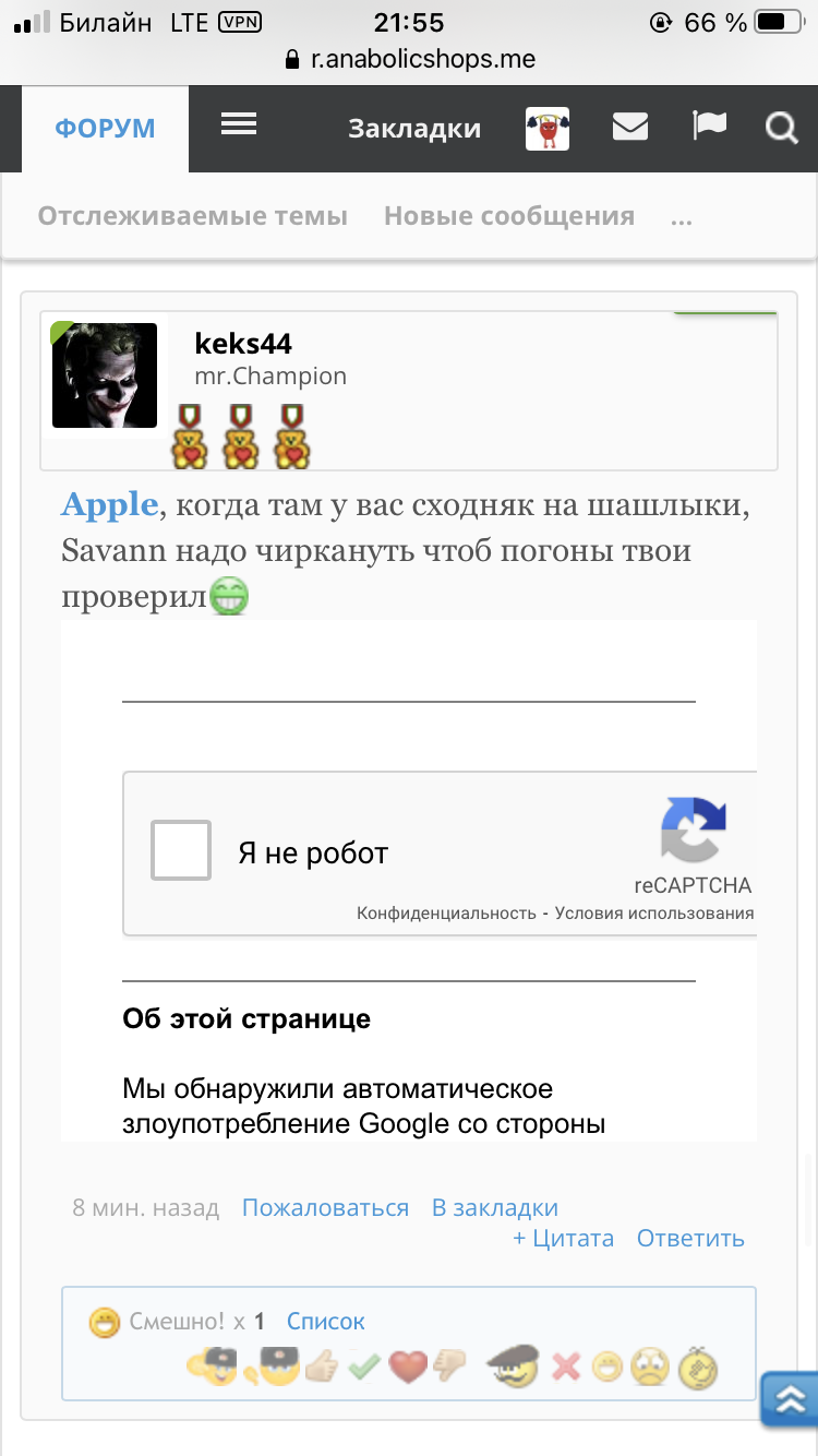 Мир, труд, май! - Бодибилдинг форум AnabolicShops