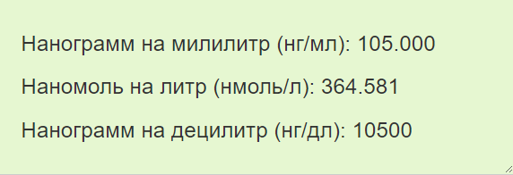 Магазин Ивана. Фармакология - Бодибилдинг форум AnabolicShops