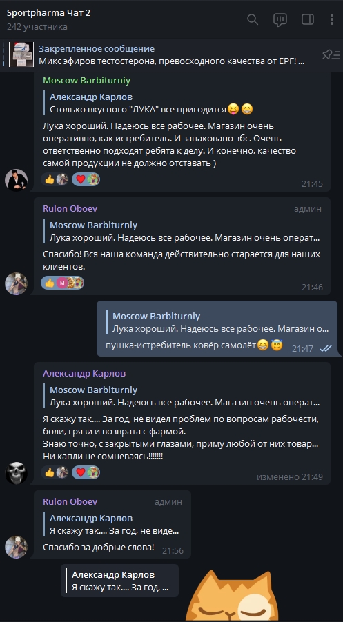 Sportpharma.shop =в Рунете с 2003 года= - Бодибилдинг форум AnabolicShops